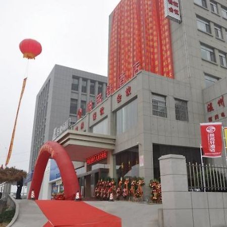 Jinan Yue Ming Xuan Hotel Zewnętrze zdjęcie