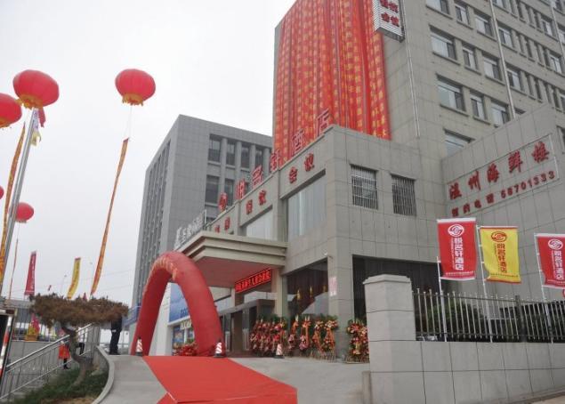Jinan Yue Ming Xuan Hotel Zewnętrze zdjęcie